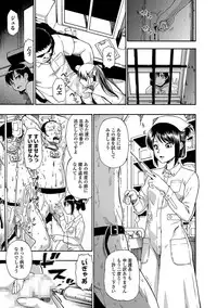 COMIC Mate Legend Vol. 17 2017-10 [Digital]