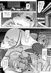 Hatsu Ana Angel - Virginhole Angel