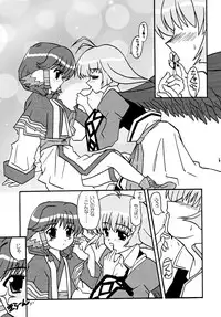 (C63) [Tougall Kai (Kairakuen Umeka)] Tsubasa Aru Mono (Utawarerumono)