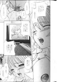 [Hashida Mamoru] Inkou Monzetsu