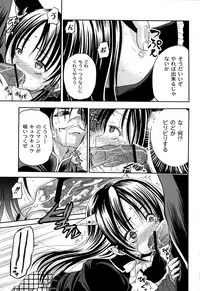 [Kugami Angning] Inbaku Haka no Shinnyuusha [Digital]