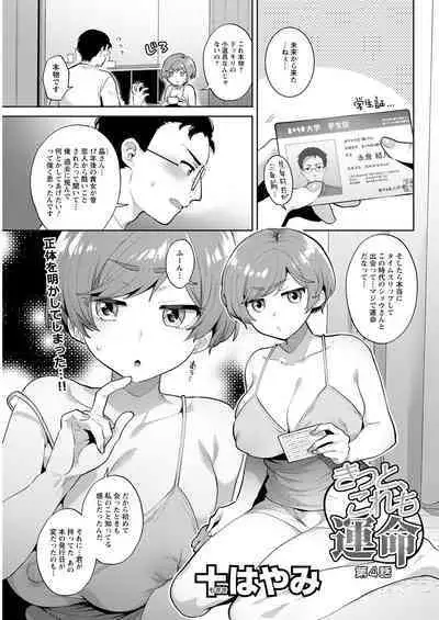 Action Pizazz 2022-12