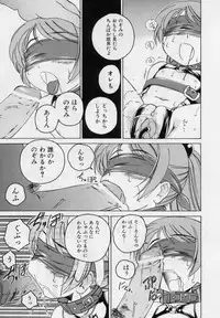 [Wanyanaguda] Nichiyoubi wa Oniichan Youbi