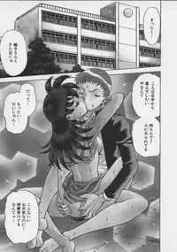 [Tamaki Nozomu] Koko ni KISS Shite