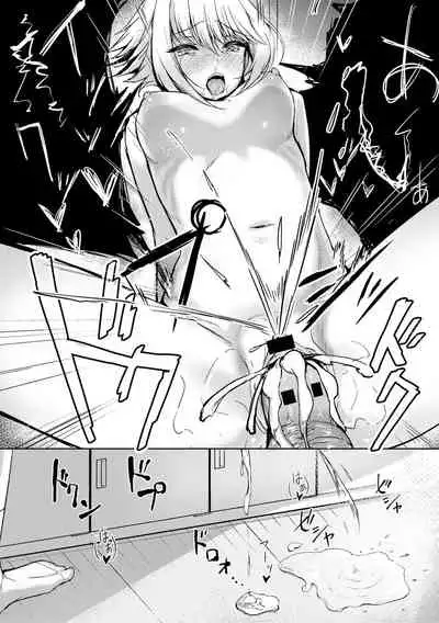 [alba] Hitori Asobi - Lonely Play (COMIC Gucho Vol. 9) [Chinese] [Digital]