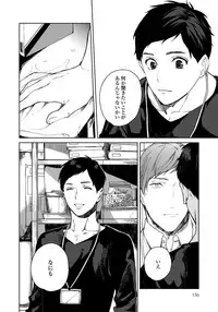 [Aofuji Kii] Hirotta Otoko wa Incubus [Digital]