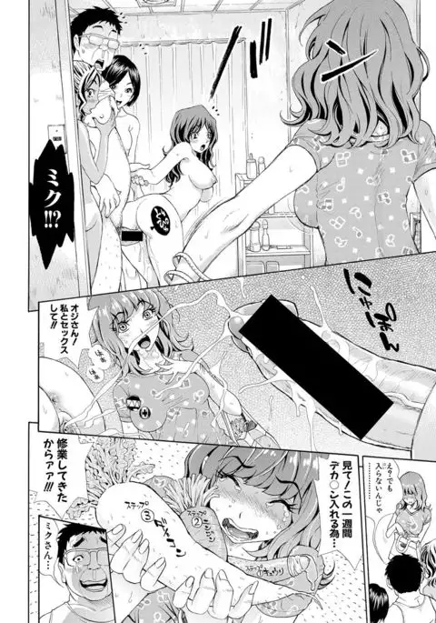 COMIC Shingeki 2017-02