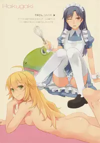 (C83) [LOFLAT (Prime)] IM@S Winter (THE IDOLM@STER)