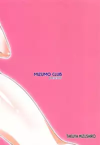 (COMIC1☆15) [Mizumo Club (Mizushiro Takuya)] GOBLIN SLAYER ATHENA (Athena)