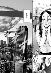 [Gesundheit] #Futsuu no Onnanoko [Digital]