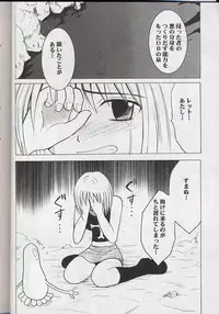 [Crimson (Carmine)] Madou Soushuuhen (Groove Adventure Rave)