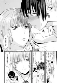 [Yuzuki N Dash] Onekore