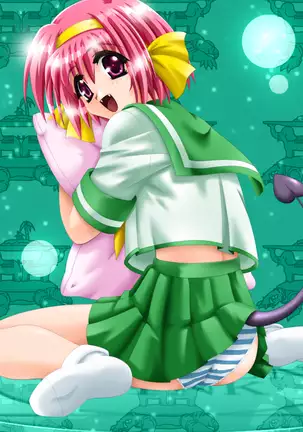 Kango Shicyauzo - I'm Gonna Nurse You -Voice Plus! (decensored)