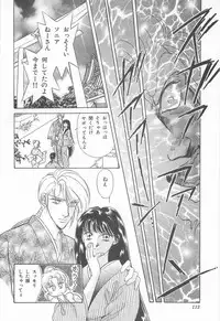 [Asagiri Yuu] Midnight Panther Volume 4 JPN