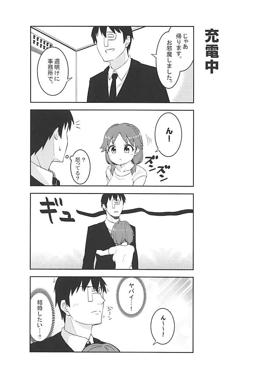 Live together!! with Sanae