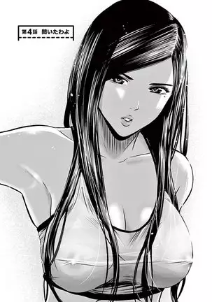 Te no Hira ni Ai wo! V01