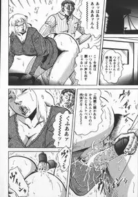 [Fuyujin Sora] Fuyujin Sora Kannou Gekiga Sen ・ Nikuyoku Jidai