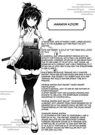 [Poison (Rabbit Room)] Mikogami-Sama -THE BADEND- [English] [CulturedCommissions] [Digital]