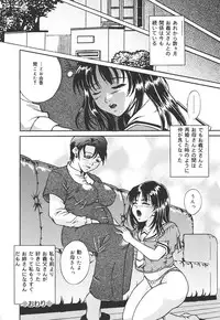 [Shizuki Shinra] Kiken na Asobi