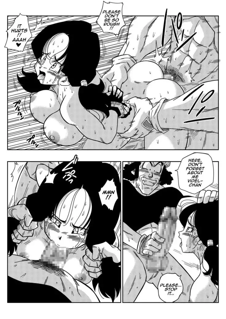 RAPE THE HEROINE!