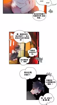 [Juder] 莉莉丝的纽带(Lilith`s Cord) Ch.1-16 [Chinese]