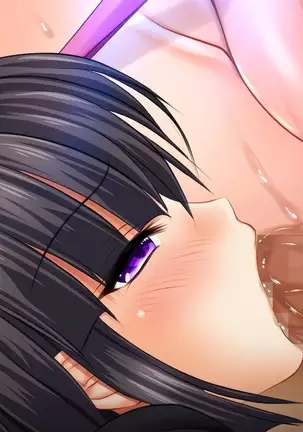 Saikyō no haramase kyoka-shō jusei tanetsuke kanryō