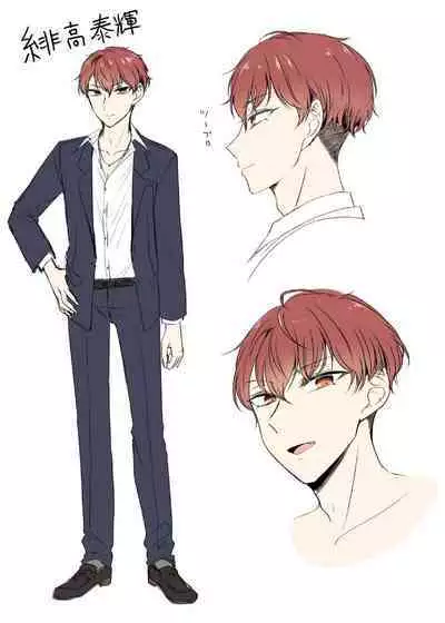 現実同期ガチャ～ネクラオタクの嫁キャラにさせられたオレ～