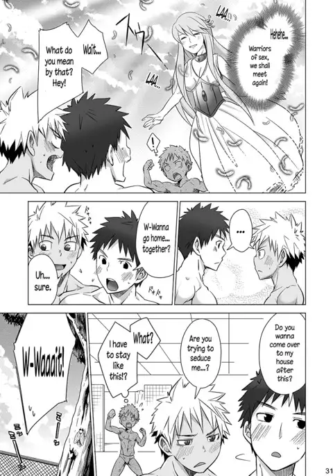 Mousou Controlling