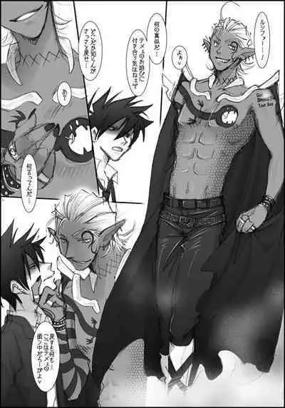 I'll make out with you on Valentine's Day!