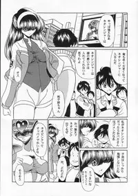 (C66) [Circle Taihei-Tengoku (Horikawa Gorou)] Seigi no Mikata