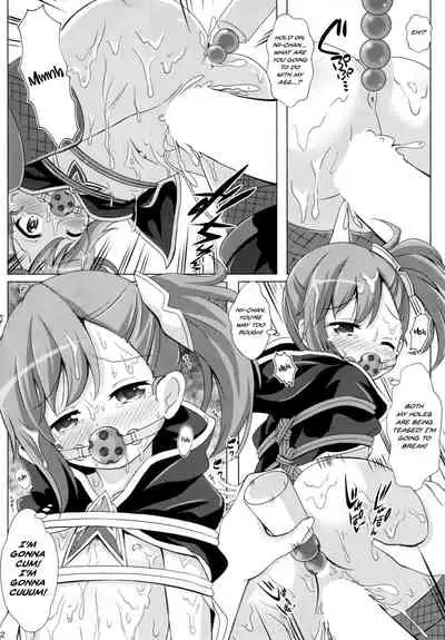 Little Lyrical to Nakayoshi Harem