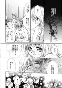 [Kiriyama Shingo] VIRGINAL