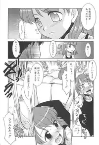 [Nekogen] Razoku no Yoru