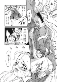 [Takaoka Motofumi] Night Milk