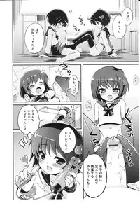 [NemuNemu] Tsuntsun Shichau Otoshigoro