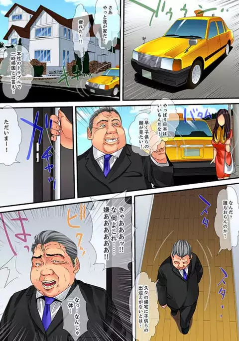 Married wife's housekeeper is also intense today, panting~ vol.2