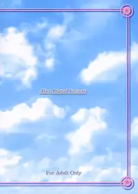 [Alice Digital Factory (Hirosue Maron)] Tatoo Kiss (Kaleidostar)