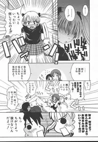 Comic MegaPlus Vol 11 [2004-09]