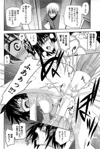 COMIC HOTMiLK 2012-02