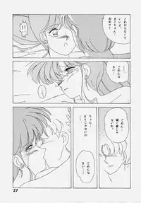 (C43) [Atelier KINTA (Himenogami Kinta)] Sailor Jupiter (Sailor Moon)