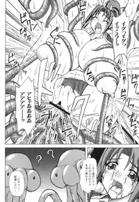 (C70) [Anglachel (Yamamura Natsuru)] Mars Impact (King of Fighters)