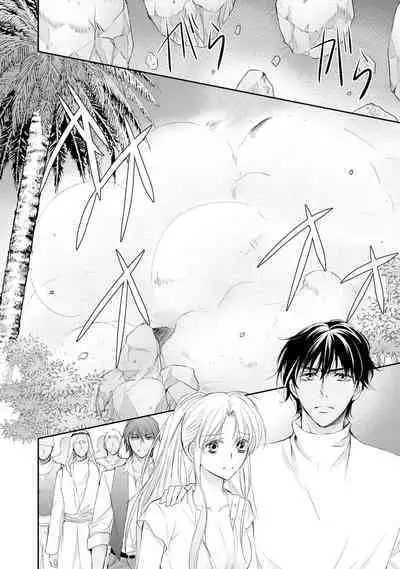 sabaku no ōji to kaizoku hime | 沙漠王子与海盗公主