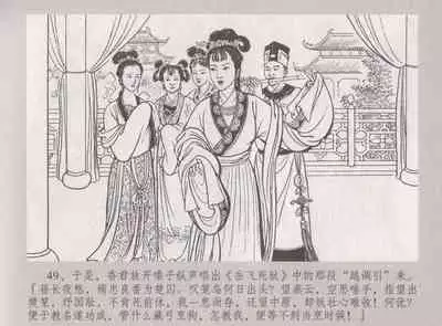 史上名妓 桃花扇-李香君(臧武斌 2016年12月)