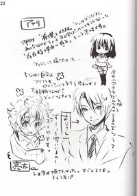 (C85) [SPT (Kakenasi, Kouguchi Moto)] Kousoku Shoujo 2013