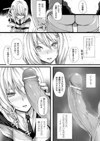 COMIC Unreal 2012-12 Vol.40 [Digital]