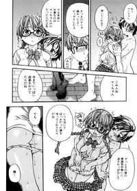 [Shiwasu no Okina] Sei So Tsui Dan Sha