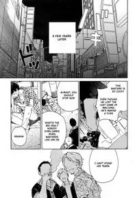 [Tamekou] Deichuu no Hasu [English]