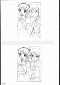 (C69) [ARCHIVES (Hechi, Sanada Kana)] DRAFT 2