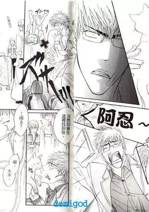 Punch | 直擊妳心