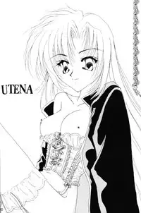 (C53) [MELT-DOWN (Various)] Berceur 3 (Various)